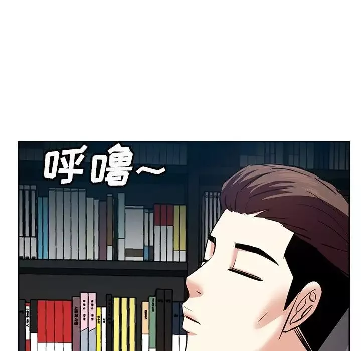 糖果恋人-第9话 - 图片 6