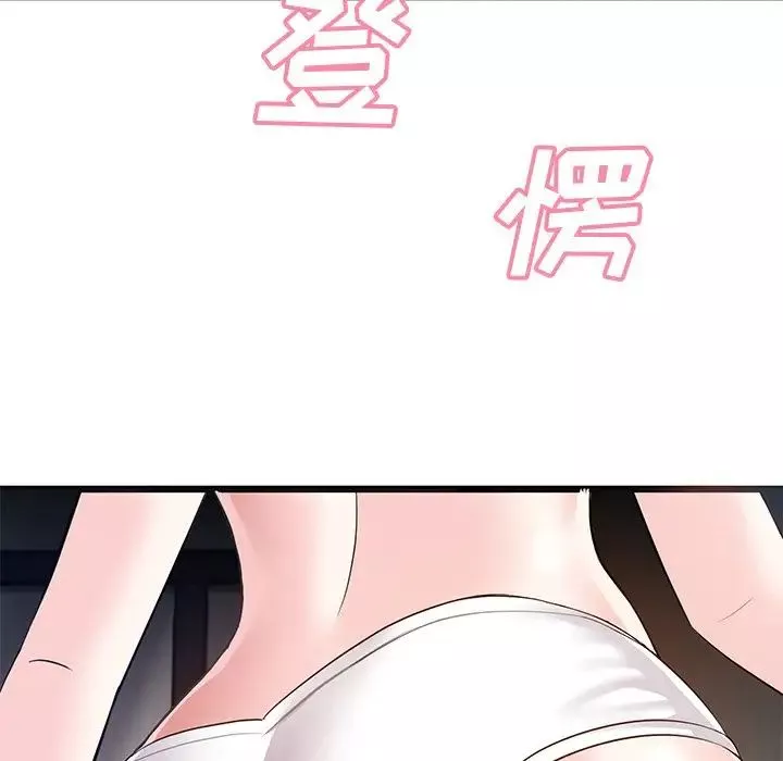 糖果恋人-第9话 - 图片 10