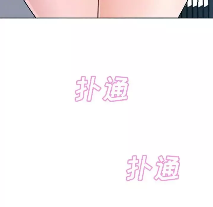 糖果戀人第9話