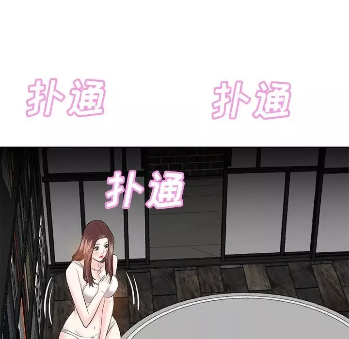 糖果戀人第9話