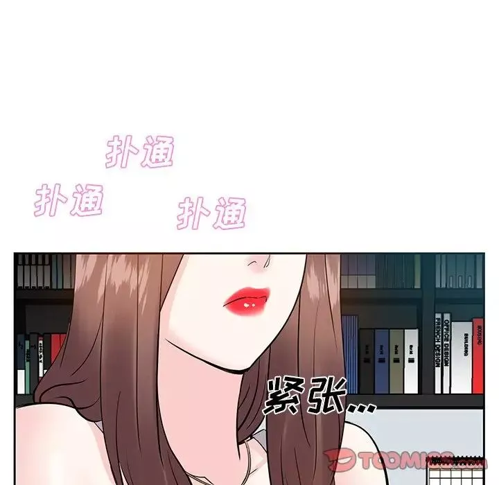 糖果戀人第9話