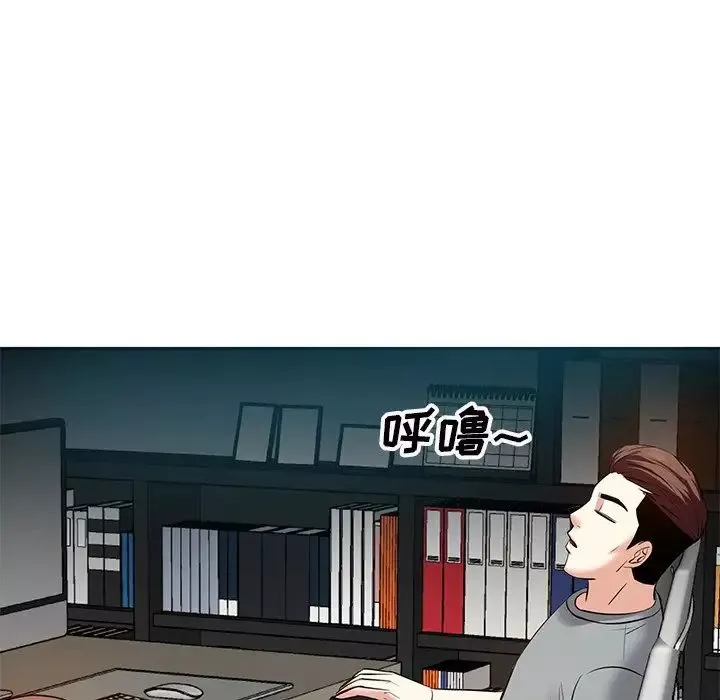 糖果戀人第9話