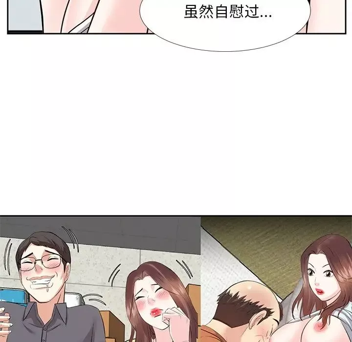 糖果戀人第9話