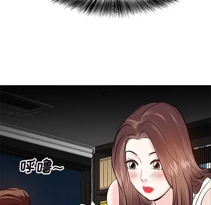 糖果恋人-第9话 - 图片 35