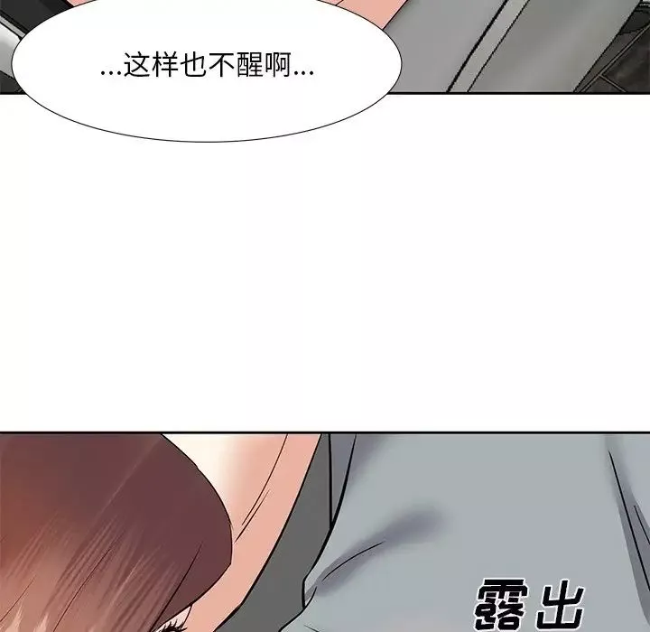 糖果恋人-第9话 - 图片 49