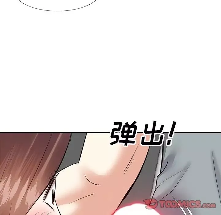 糖果恋人-第9话 - 图片 51