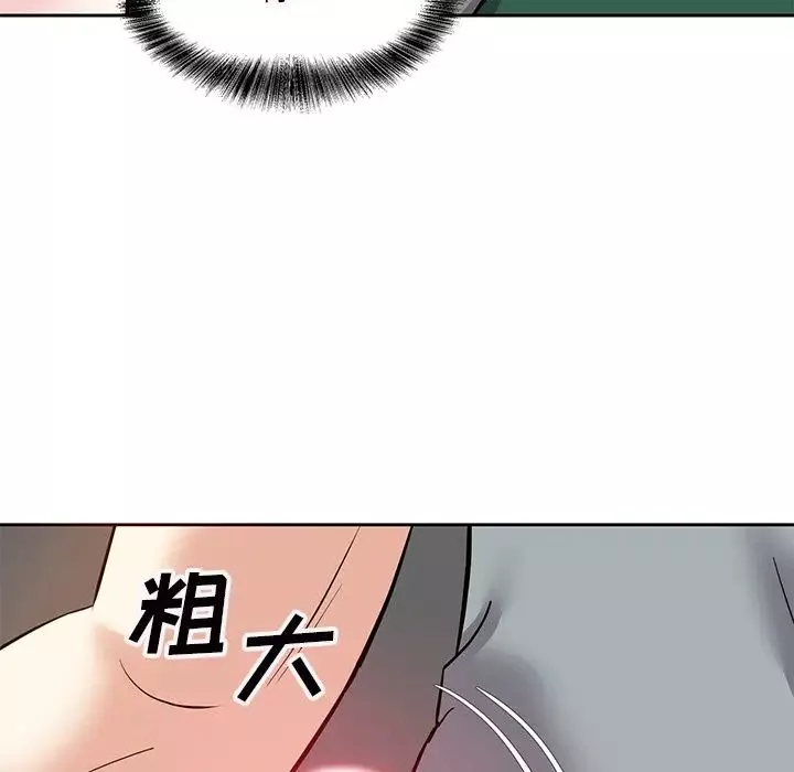 糖果恋人-第9话 - 图片 53