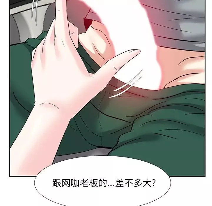 糖果恋人-第9话 - 图片 56