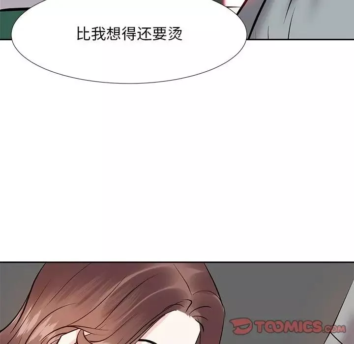 糖果戀人第9話