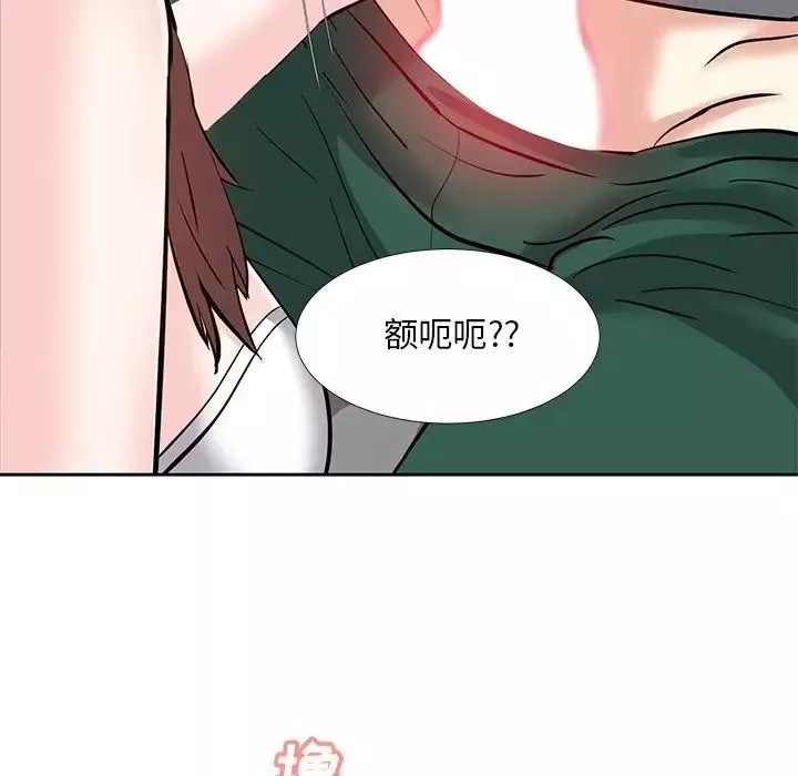糖果恋人-第9话 - 图片 68