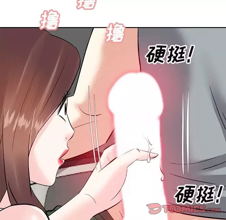 糖果恋人-第9话 - 图片 69