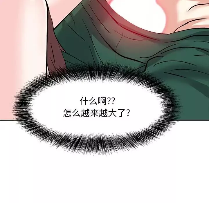 糖果恋人-第9话 - 图片 70