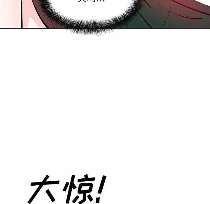 糖果恋人-第9话 - 图片 73