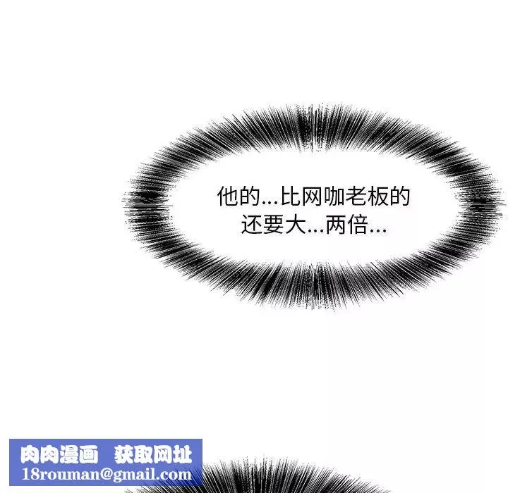 糖果戀人第9話