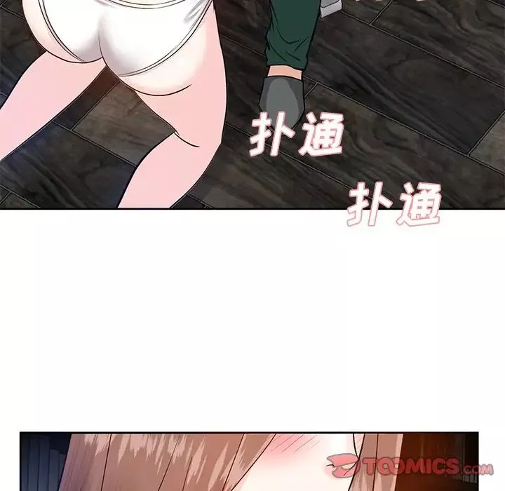 糖果戀人第9話