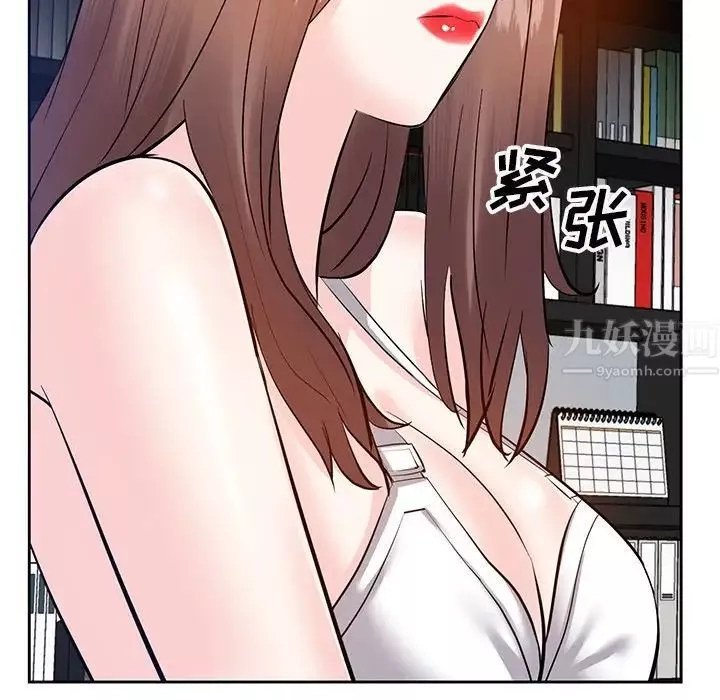 糖果戀人第9話