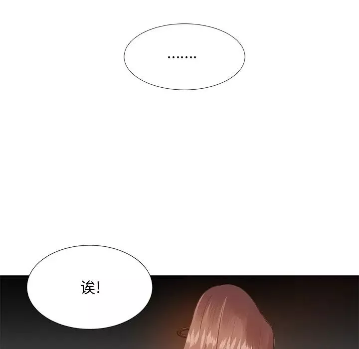 糖果戀人第9話