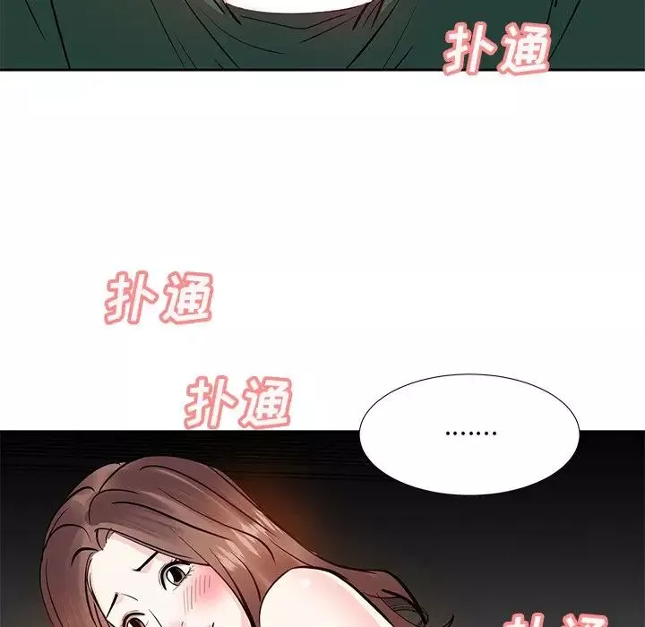 糖果戀人第9話