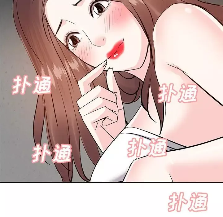 糖果戀人第9話