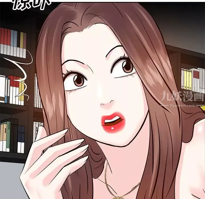 糖果恋人-第9话 - 图片 103