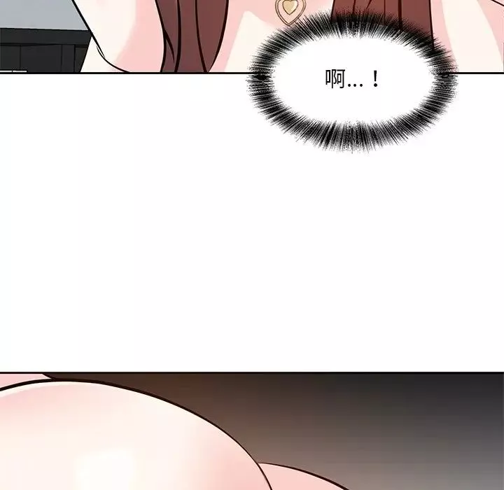 糖果戀人第9話