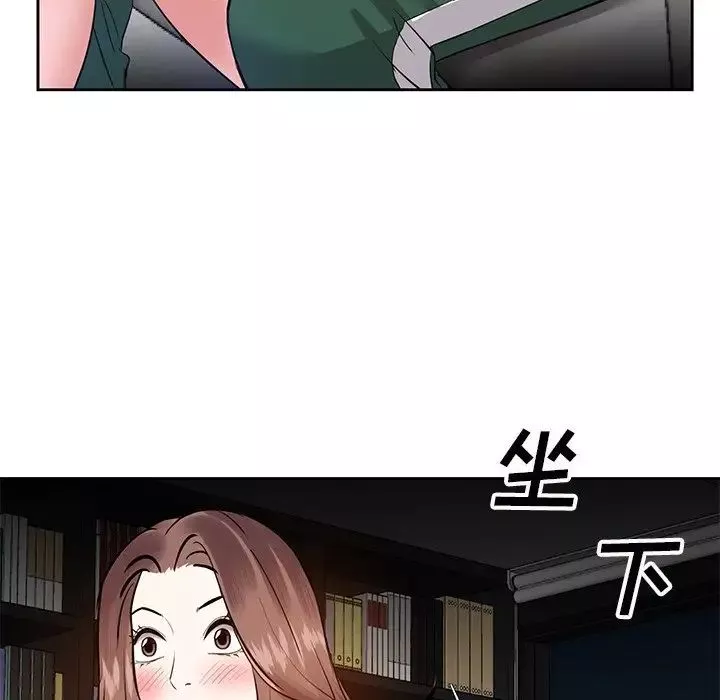 糖果戀人第9話