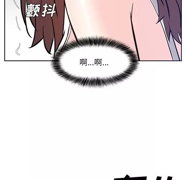 糖果戀人第9話