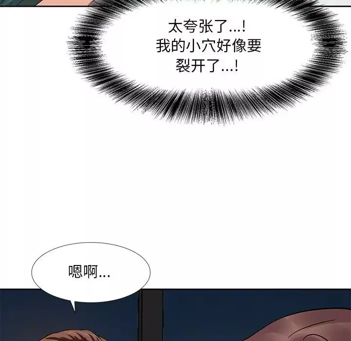 糖果戀人第9話
