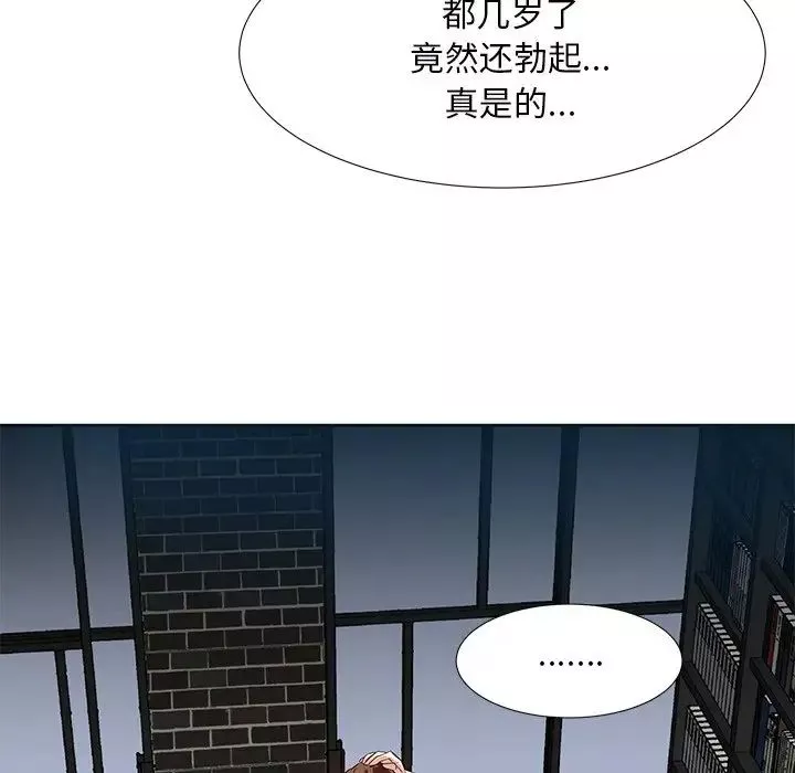 糖果恋人-第9话 - 图片 134