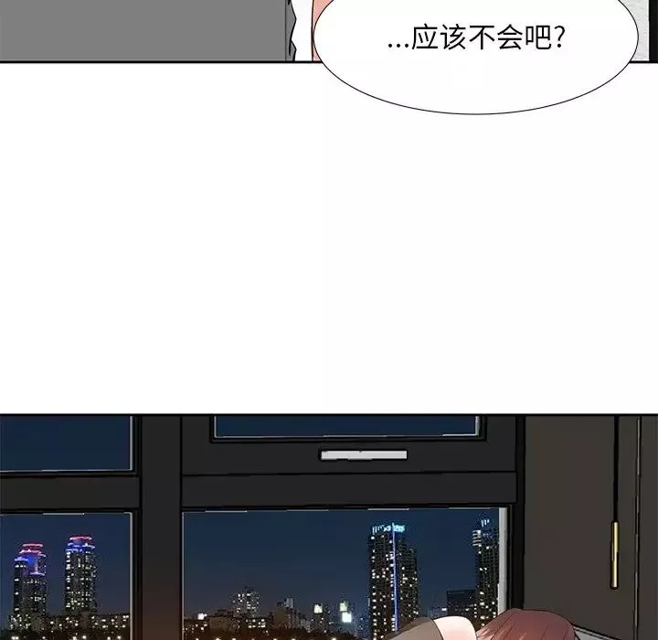 糖果恋人-第9话 - 图片 142