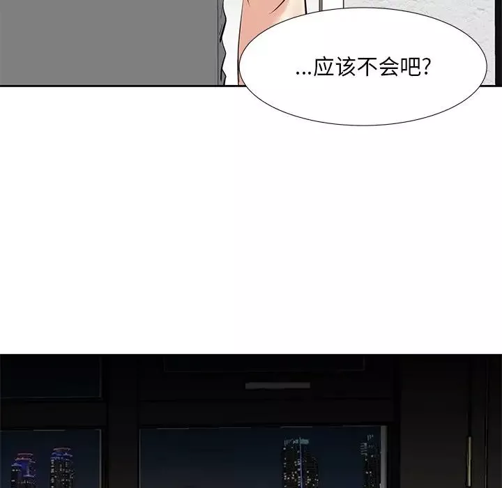 糖果戀人第10話