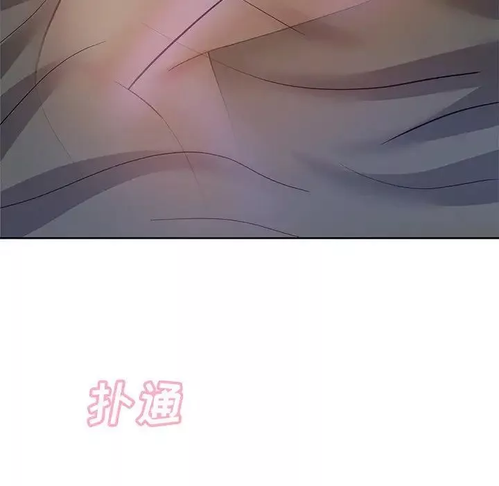 糖果戀人第10話