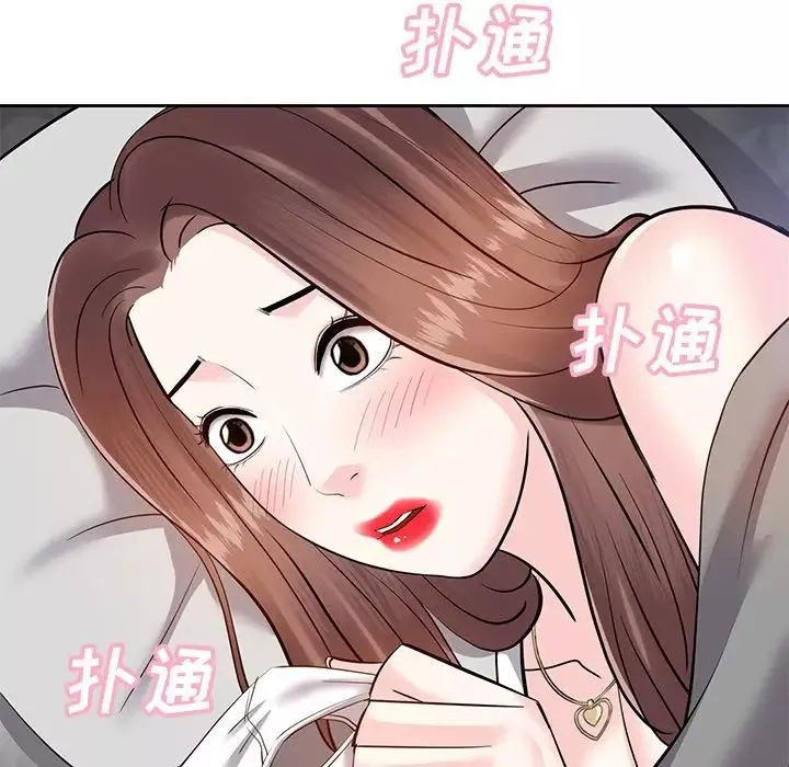 糖果戀人第10話