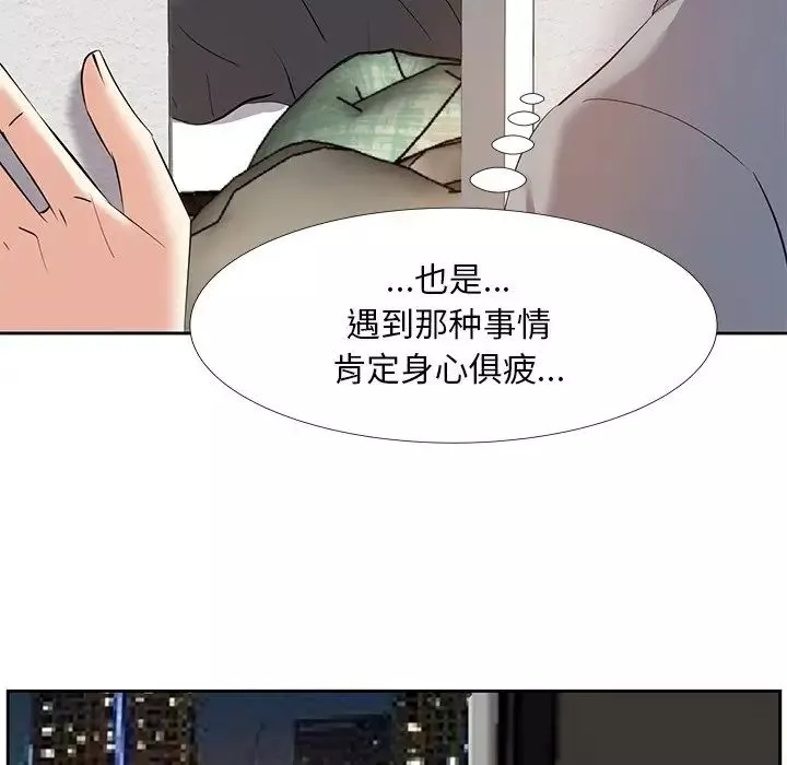 糖果恋人-第10话 - 图片 18