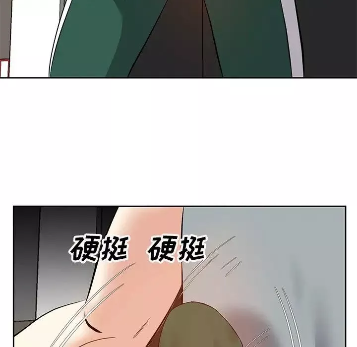 糖果戀人第10話