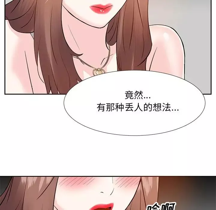 糖果戀人第10話