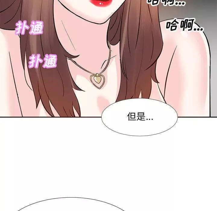 糖果恋人-第10话 - 图片 47