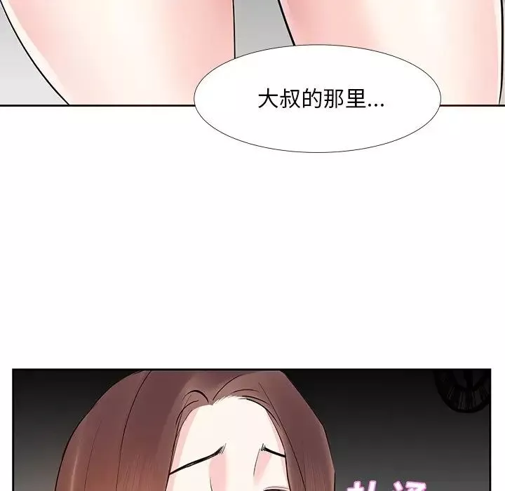 糖果恋人-第10话 - 图片 49