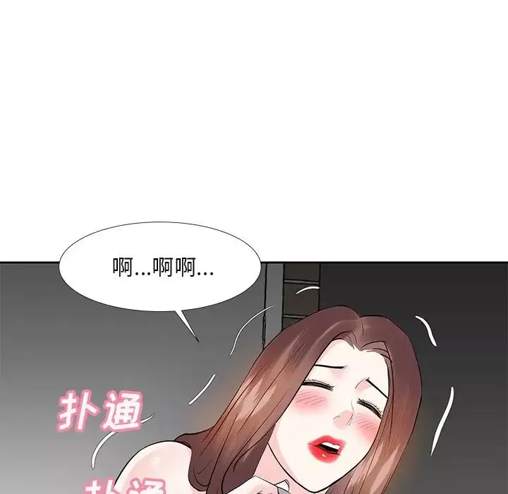 糖果恋人-第10话 - 图片 52