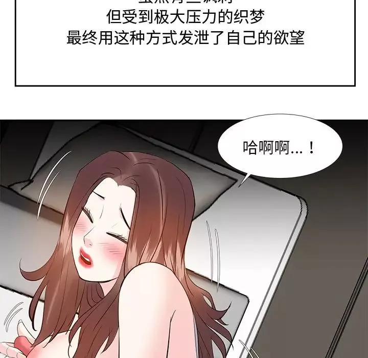 糖果恋人-第10话 - 图片 66