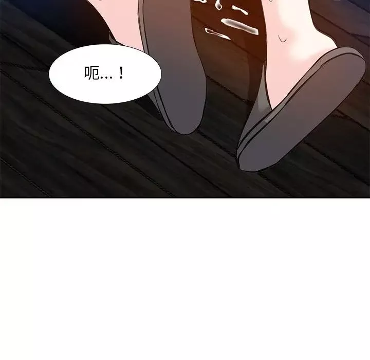 糖果戀人第10話