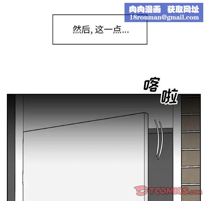 糖果恋人第10话