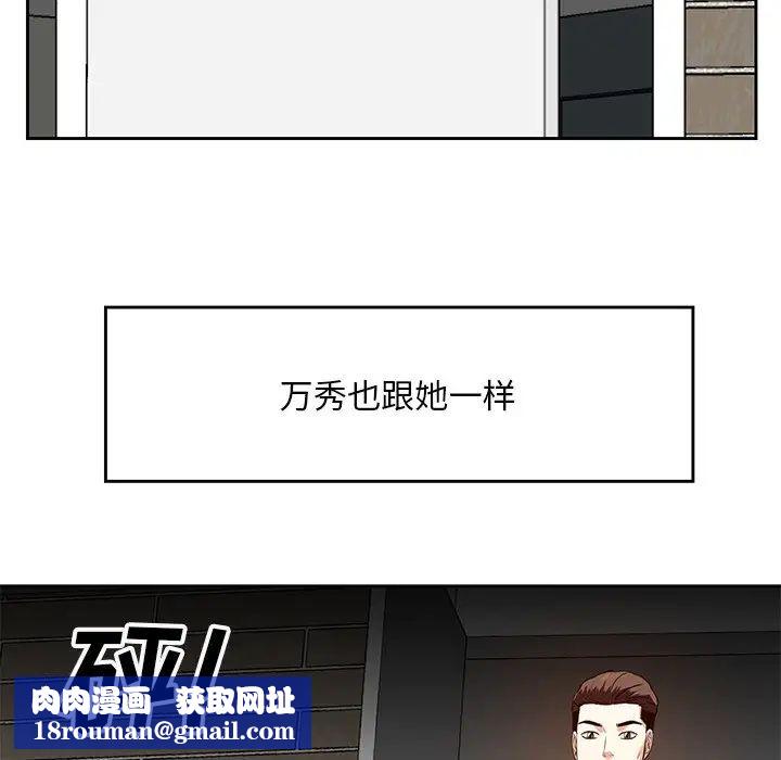 糖果恋人第10话