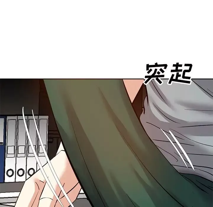 糖果戀人第10話