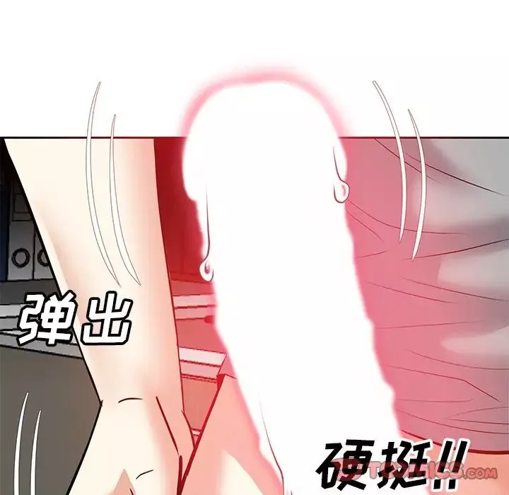 糖果恋人-第10话 - 图片 87