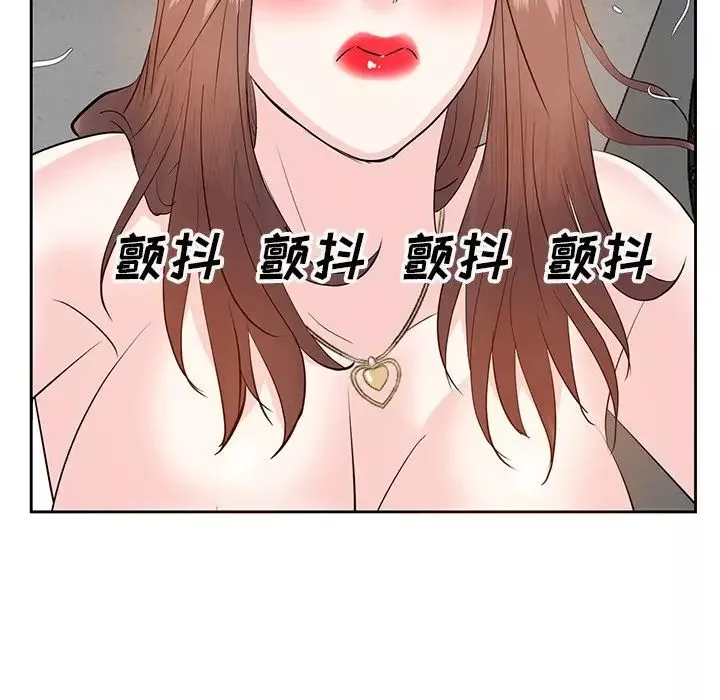 糖果恋人-第10话 - 图片 102
