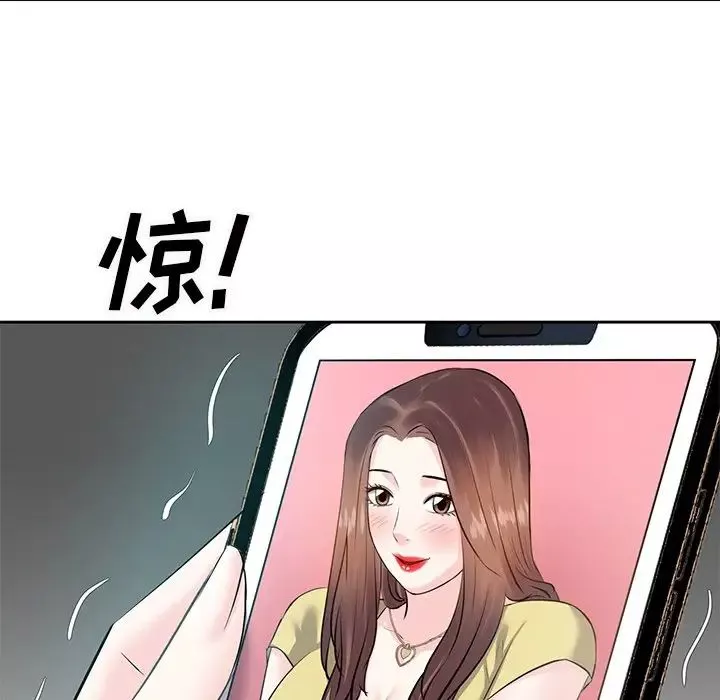 糖果恋人-第10话 - 图片 108