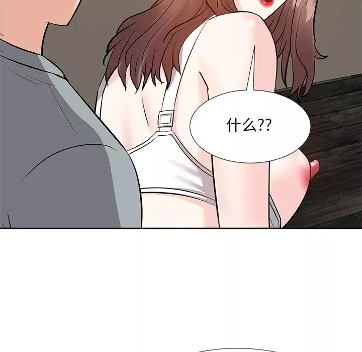 糖果戀人第10話