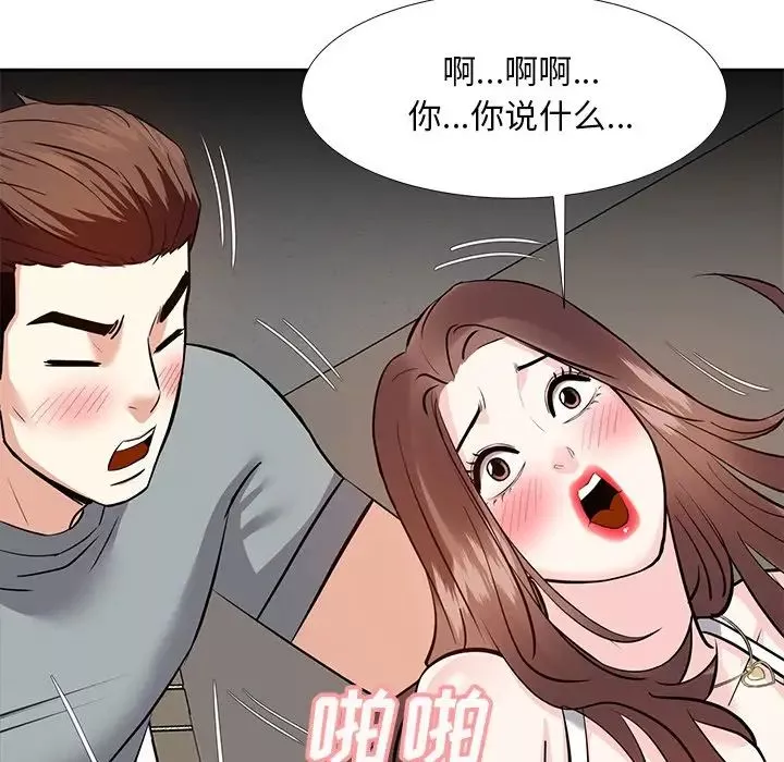 糖果恋人-第10话 - 图片 114