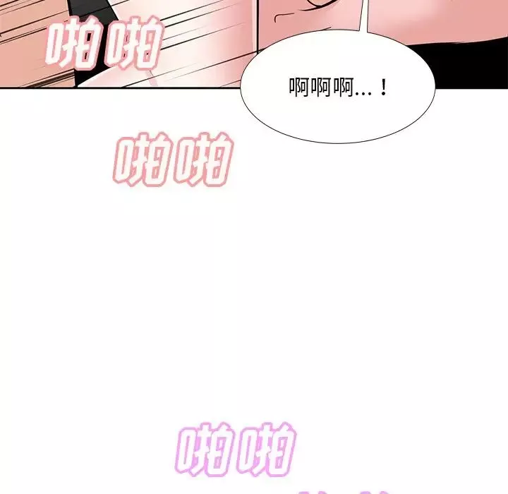 糖果戀人第10話